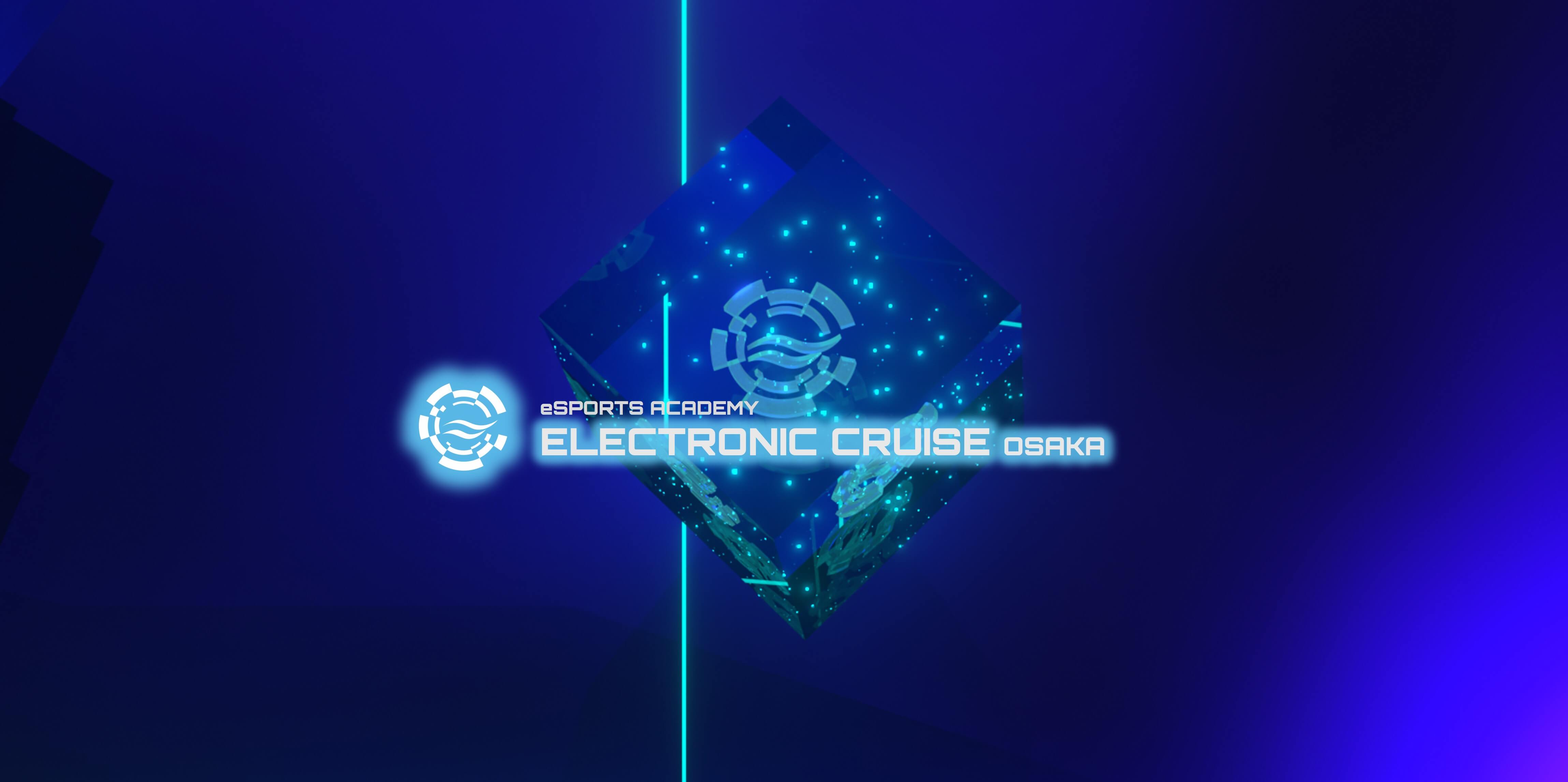 e-SPORTS ACADEMY 紹介